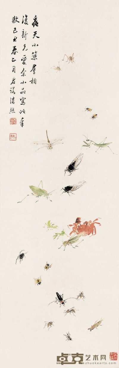 潘然 己丑（1949年）作 虫天小筑群相 立轴 100×32.4cm